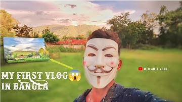 😱My first vlog ll on YouTube 2023 #myfirstvlog #youtubeshorts