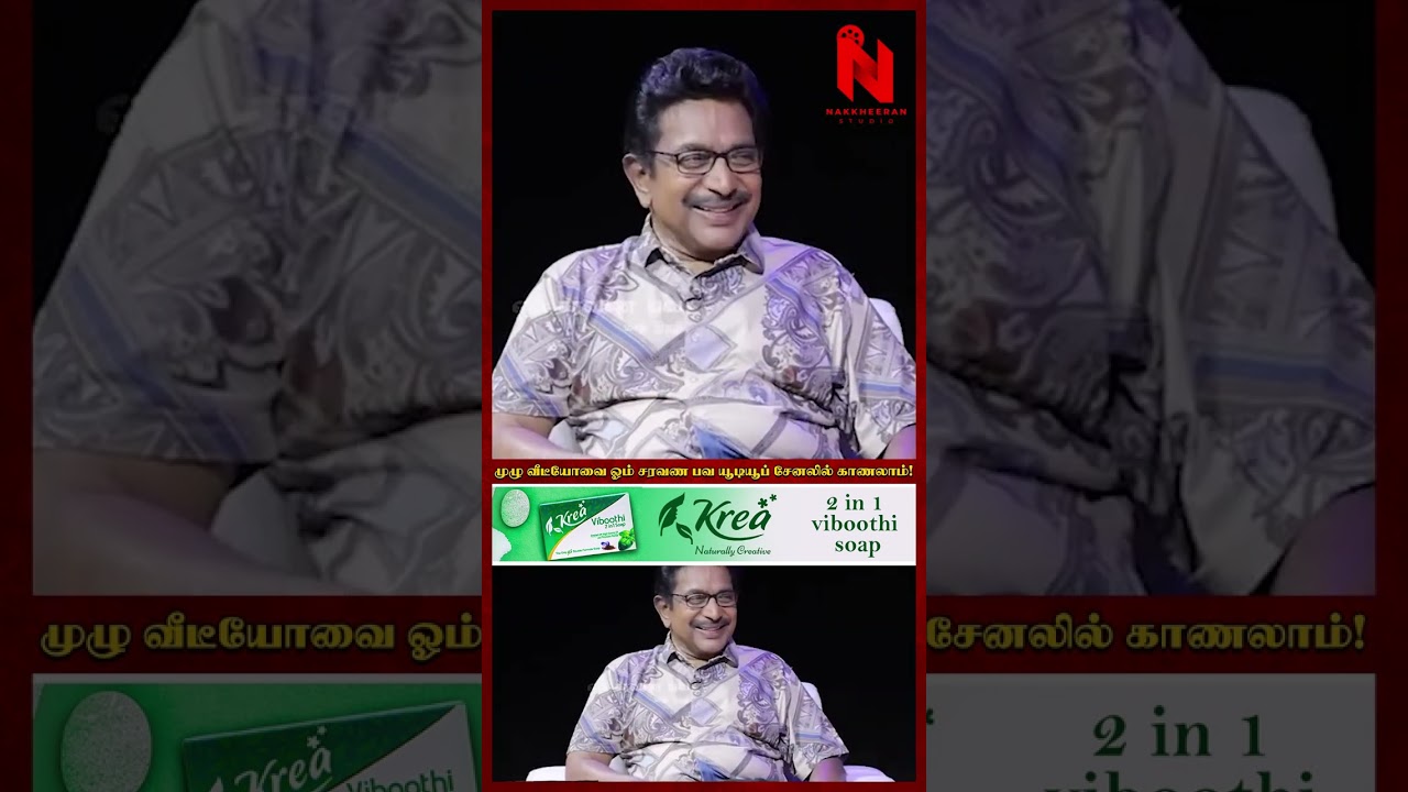 1 மணி நேரம் பண்ணலாம்... சொல்ல தயங்கிய Jaguar Thangam! Jaguar Thangam | Rajesh Sir 75 | Vadivukkarasi