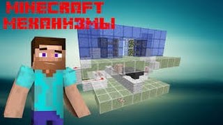 Механизм поршневая Дверь в Minecraft Pocket Edition 0.15.0!