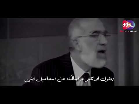 رحمة الله لامة سيدنا محمد صلي الله عليه وسلم فيديو محزن للغايه