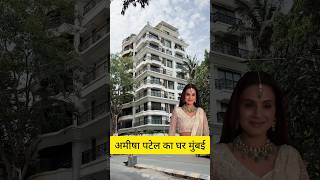 Ameesha Patel House Tour Mumbai