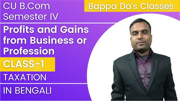 Profits and Gains from Business or Profession [PGBP] | Class-1 | Basic Concepts, Format, 2014 CU Sum