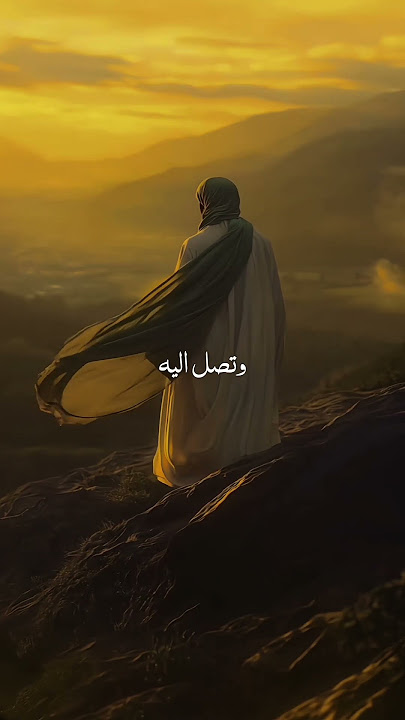 صَلَّ اللَّه على طه | Salla Allah Ala Taha | محمد طارق | #islamicfaith #viralshort #islamicvibes