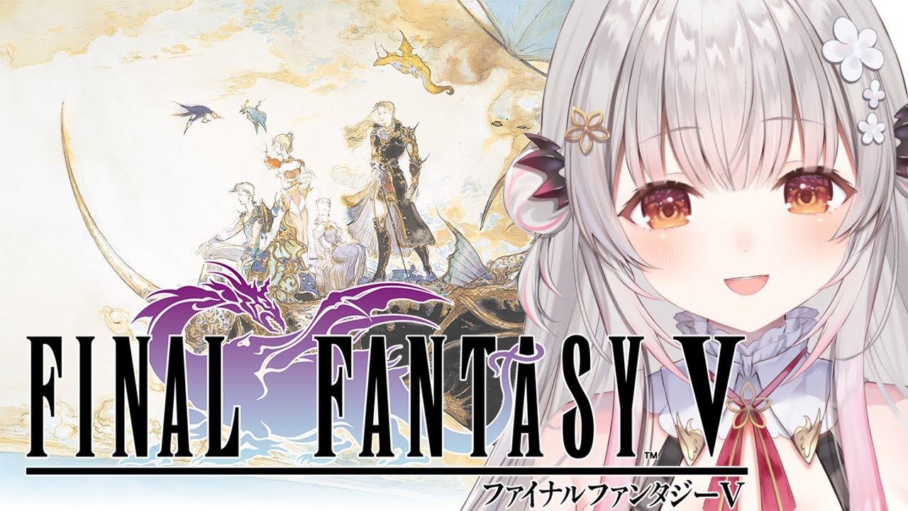 【FF5】エクスデス城に乗り込む！ファイナルファンタジーⅤを初見でやってみます！#4【周防パトラ】
