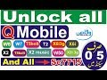 How to unlock pettern lock Qmobile Hard reset All Qmobile All SPD7715 by waqaas mobile