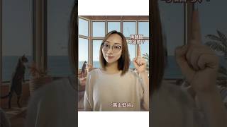 高三低谷 原唱 【林奕匡】《声生不息》covered by Nana娜娜 #翻唱 #cover