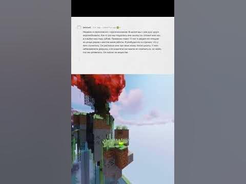 Реддит история - YouTube