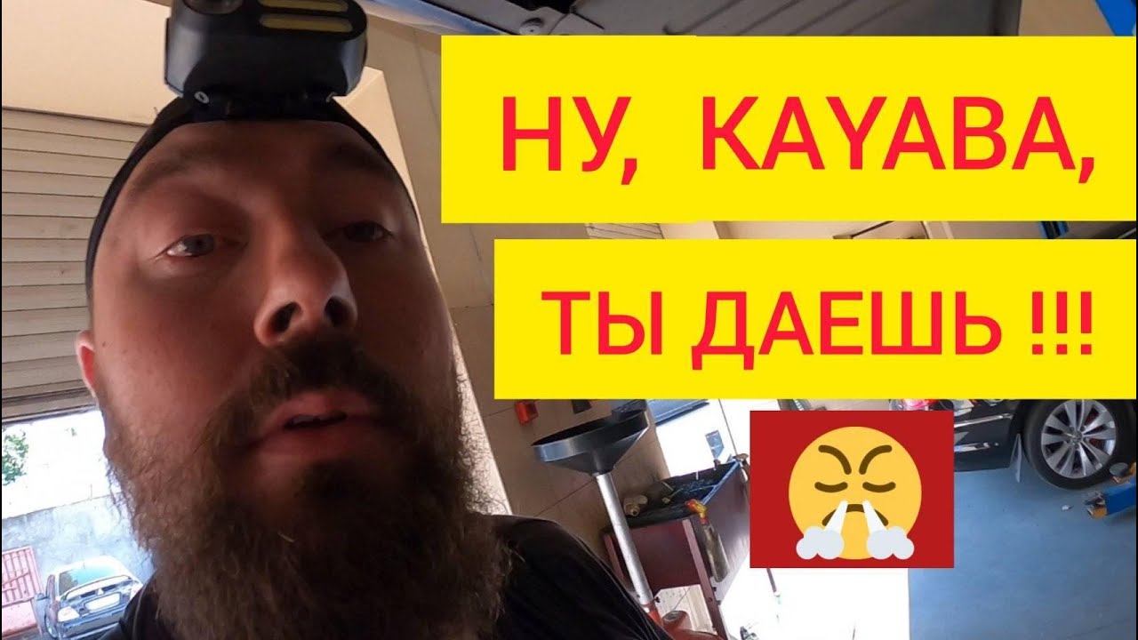 СЕКРЕТ УСТАНОВКИ АМОРТИЗАТОРОВ KAYABA - YouTube