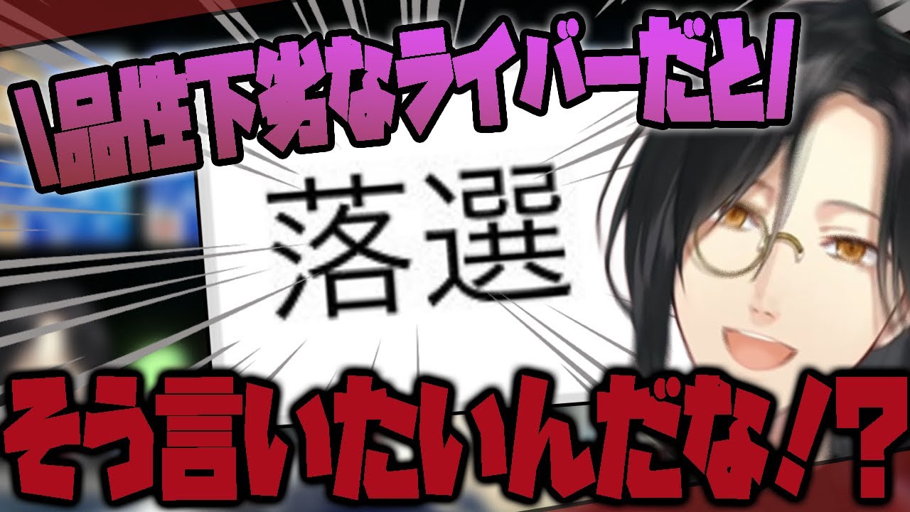 スイッチ2が当選しなくて様子がおかしくなってしまう探偵【にじさんじ切り抜き/シェリン】
