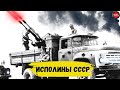 Каким был ЗИЛ-130 на службе в Армии СССР?