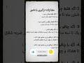 درگیری بامامور مجازات داره حواست باشه 