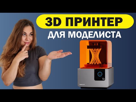 Video: Kde mohu vytisknout 3D modely?