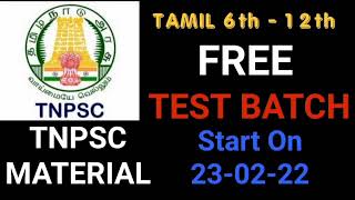 🔴TNPSC Tamil Hand Written notes + Online Free Test Batch 6th - 12th பொது தமிழ் || 👇👇👇 Telegram Link screenshot 3