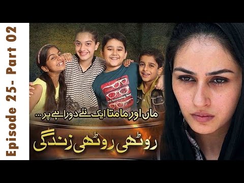 Roothi Roothi Zindagi — Episode 25
