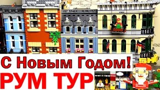 Мой Лего город 2017 смотреть видео про LEGO City(Конструктор Лего город 2017 года и новинка LEGO City (60150). Узнай про мою LEGO улицу и мнение о наборах Лего в новогодн..., 2017-01-01T07:00:00.000Z)