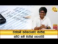වත්කම්|sin