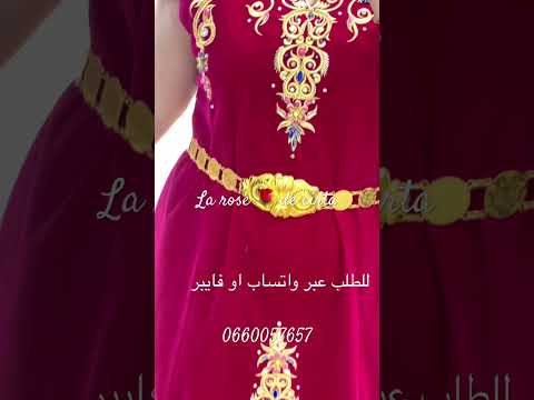 قندورة طرز وتعمار مودال جديد 2025