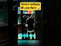 নিষ্পাপ ফারিয়ার কী দোষ ছিল? 😭💔" ছোট্ট ফারিয়া জানতো না তার বাবাই ঘাতক! 😭💔 #Shorts #Emotional