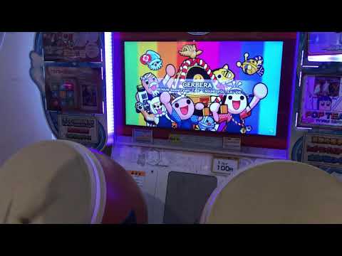 【太鼓の達人 ブルーVer】GERBERA 全良