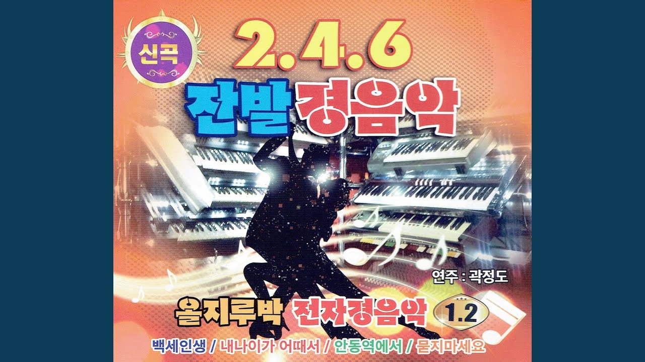 Obejrzyj 가락지 w YouTube Obejrzyj 가락지 w YouTube