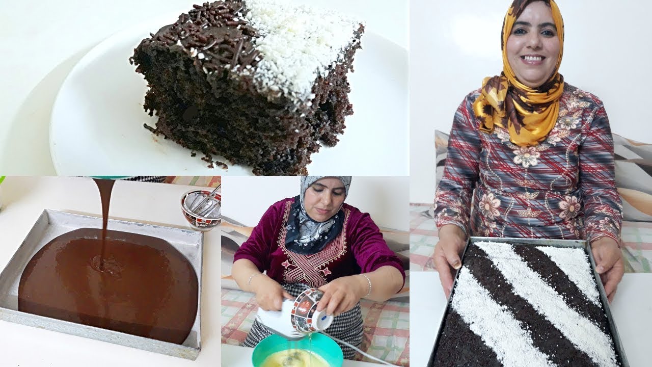 🎂الكيكة السوداء او كيكة الشكلاطة🍫 بالحجم العائلي👨‍👩‍👧‍👧 من اعداد ربيعة الحلاوية👌