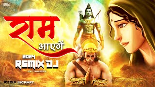 Ram Aayenge  Remix | Jai Shree Ram | DJ Amit Bhreegu | New Ram Mandir Song 2024 |