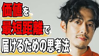 【西野亮廣】お客さんに余計なことを考えさせてはいけない