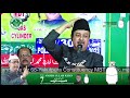 Majeed ullah khan  farhat khan president mbt challenges asad uddin owaisi president aimim