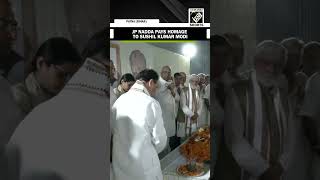 BJP National President JP Nadda pay homage to former Bihar Dy CM Sushil Kumar Modi