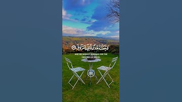 سورة السجدة | القارئ أحمد العجمي قرآن كريم حالات واتس اب دينية 🍃