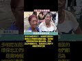 20260527大愛新聞 4