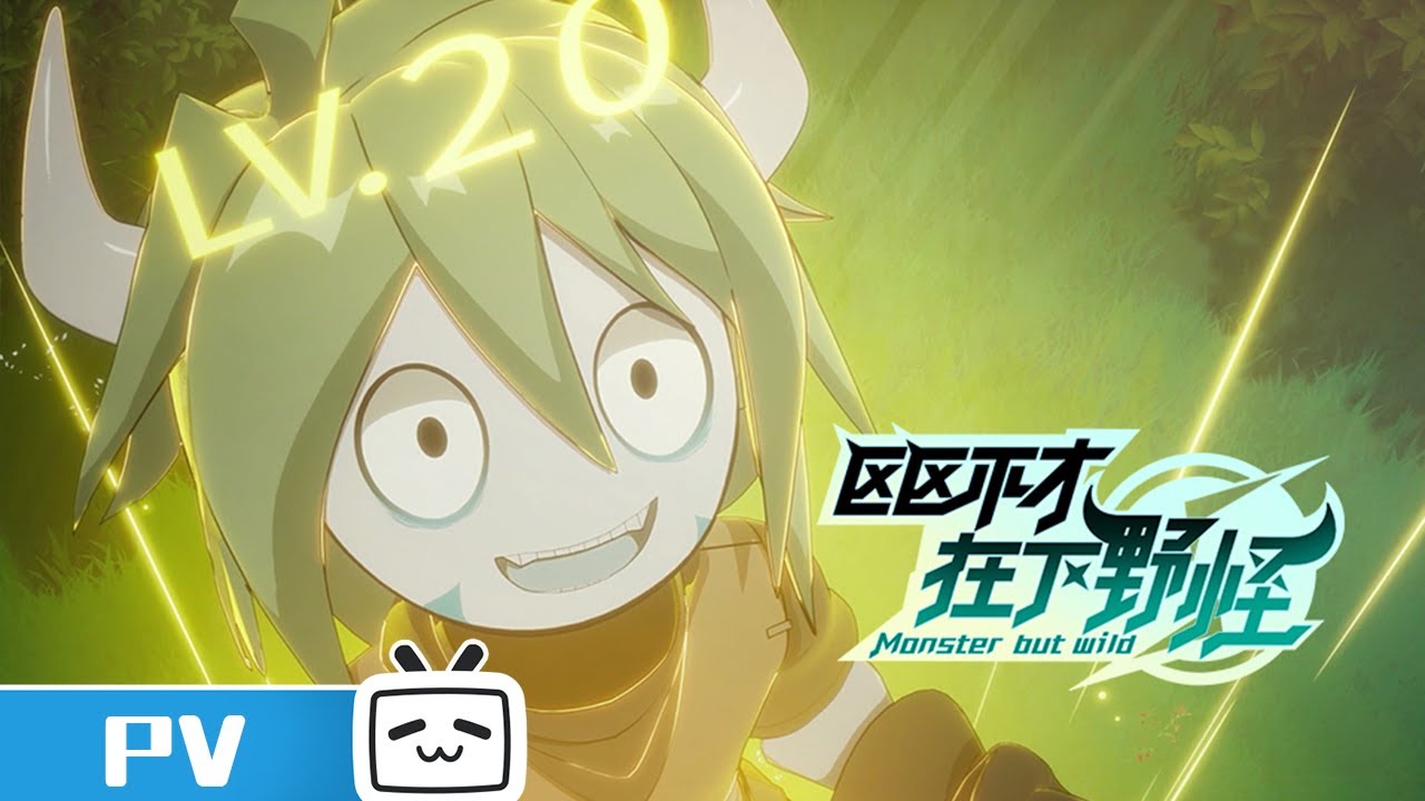 Monster But Wild trailer thumbnail