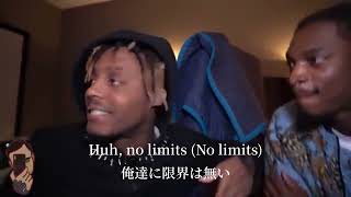 【和訳】Juice Wrld With Chief Keef - Glo Limit (Snippet)