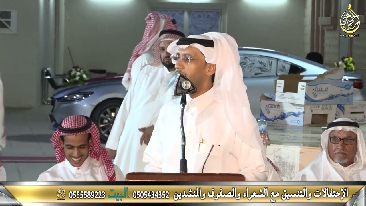 زامل السبيعي و بجاد السناني المدينه 3 / 3 / 1444