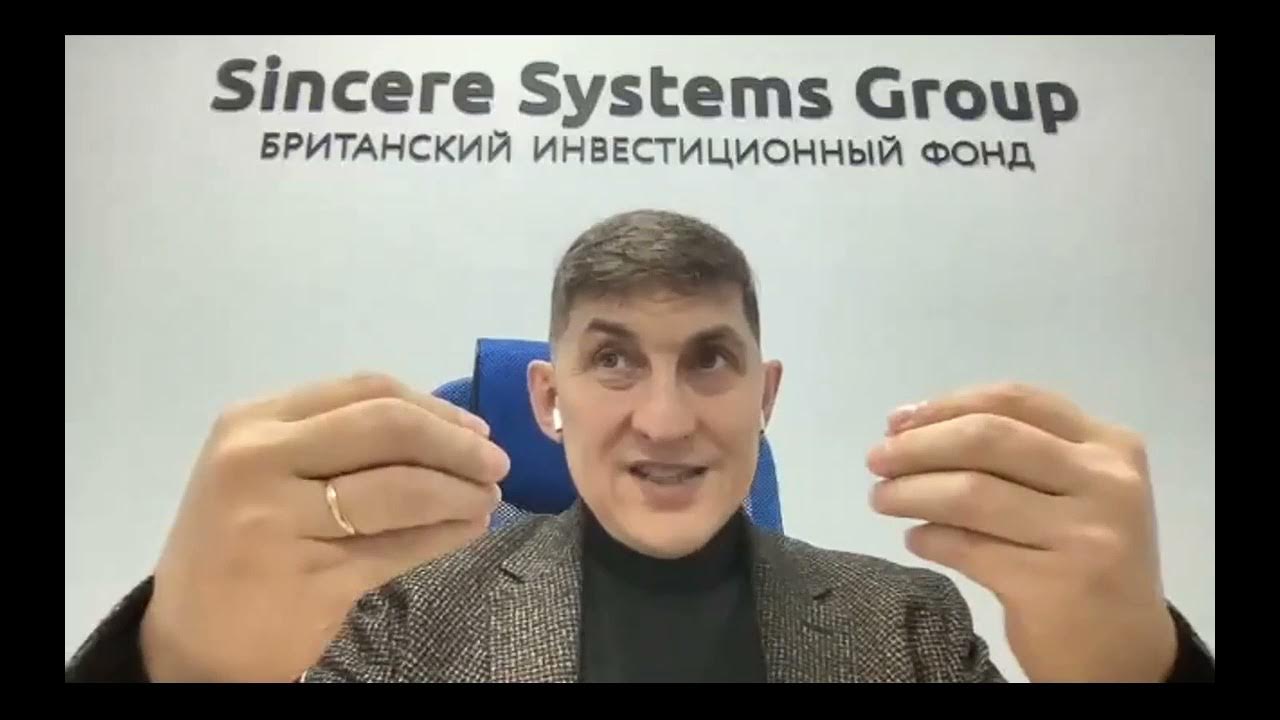 Sincere systems group ltd. Sincere systems.