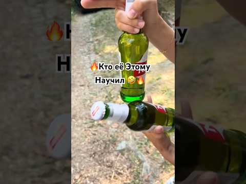 Кто её этому научил🤣 #рекомендации #blatowvinodel #юмор #блатоввинодел