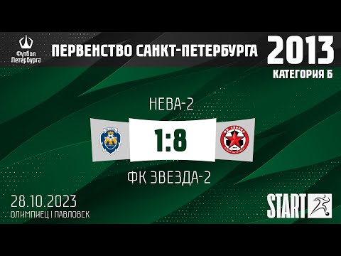 Видео к матчу Нева-2 - ФК Звезда-2