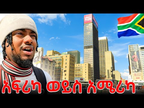 LAST DAY IN SOUTH AFRICA