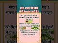 हरी मिर्च जल्दी खराब होती है?” #cookingtips #kitchenhacks #foodhacks #kitchentips #everydaycook #wee