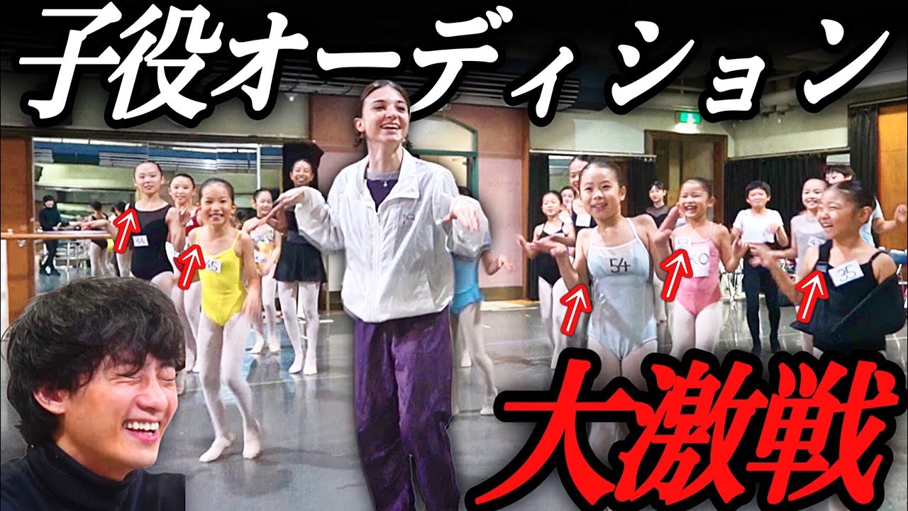 「僕、芸能人です」子役オーディションが、過去最高に白熱しました。