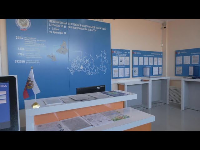 2 декабря – 2024 года срок уплаты имущественных налогов