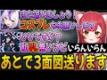 初めましてのmisacoさんと仲良くなりコスプレの約束を取り付ける猫汰つな【猫汰つな/ぶいすぽ/切り抜き】
