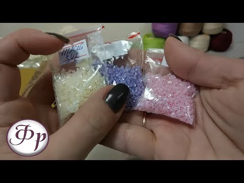 Где купить бисер? Распаковка посылки из интернет магазина "Мелодия бисера".