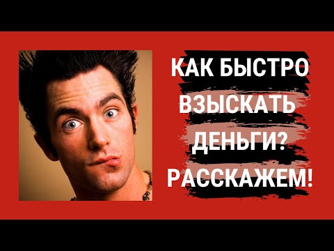 Как Составить Заявление о Выдаче Судебного Приказа о Взыскании? Форма Заявления о Выдаче  Приказа