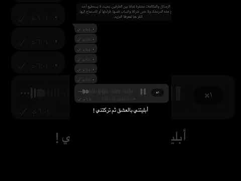 تيك توك حزين و فيديوهات قصيرة حزينة حالات واتساب Viral Foryou ستوريات انستا Shorts Instagram