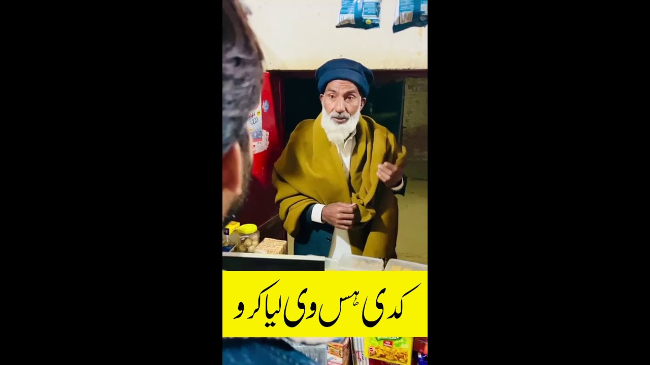 Baba ji ke sath prank ho gya very funny ! Comedy ! best Funny video