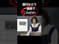 通訳者・橋本美穂さんに聞く、英字新聞「The Japan Times Alpha」の読み方