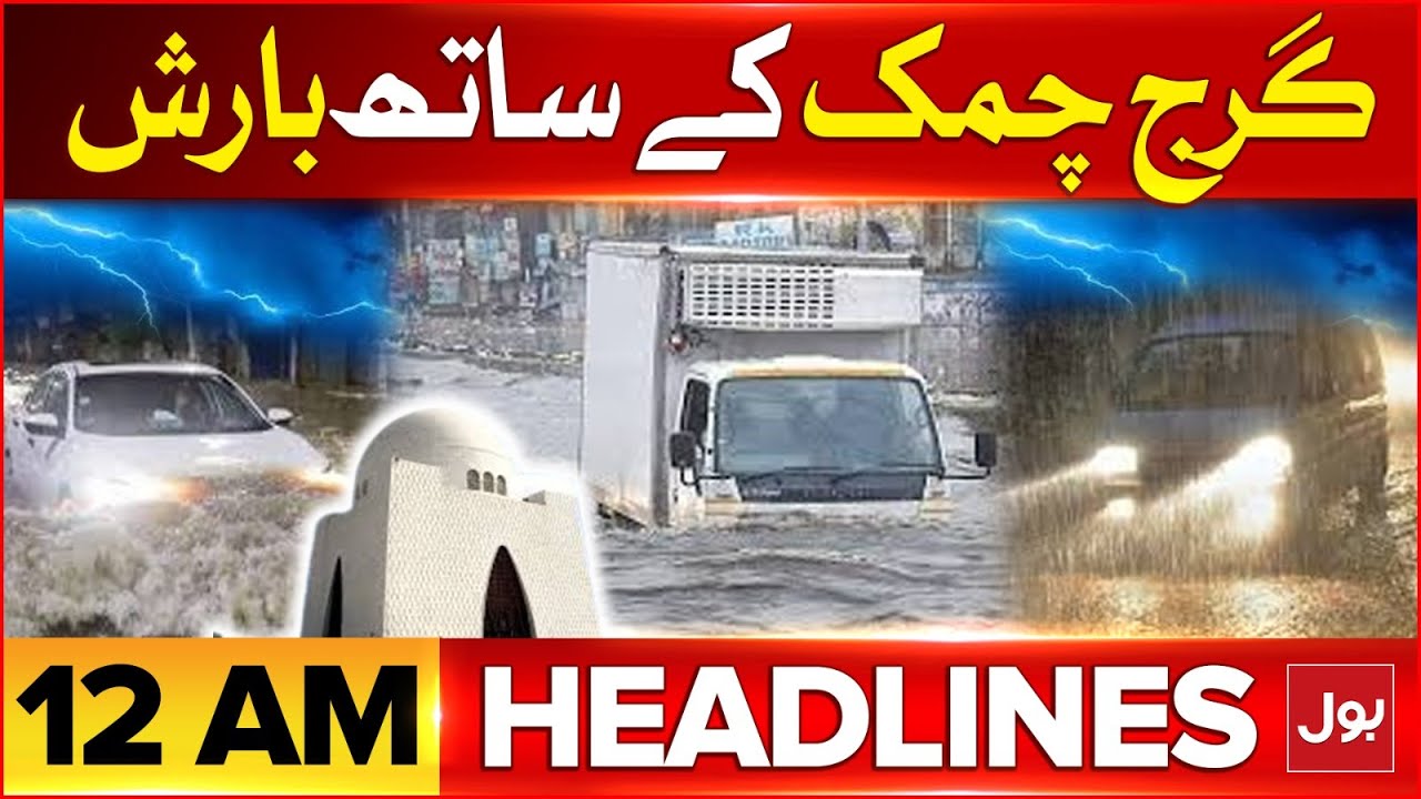 Rainfall In Karachi | BOL News Headline At 12 AM | Weather Updates ...