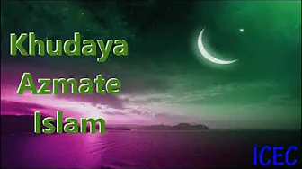 Khudaya Azmate Islam