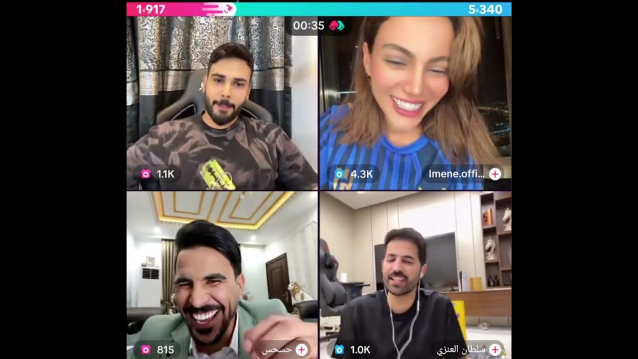 محمود المكسيكي مع حسحس جولات رباعية مع سلطان العنزي و امينة ضحك دردشة وناسة